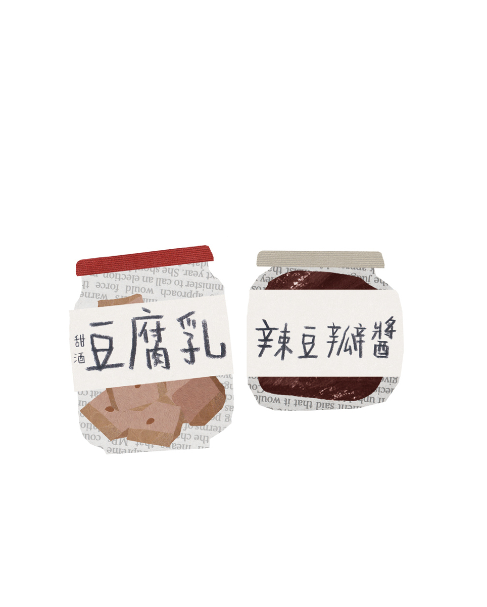 醬汁