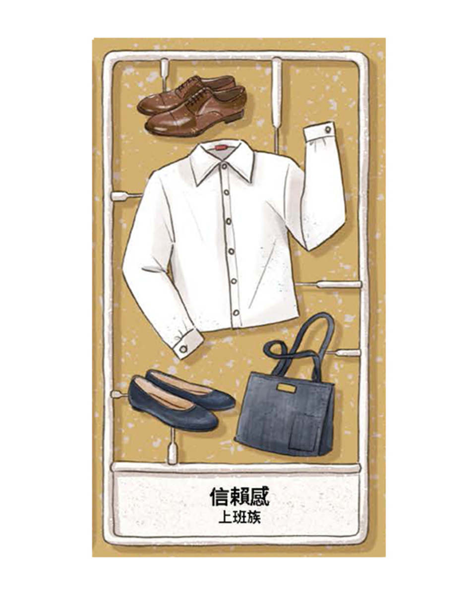 上班族