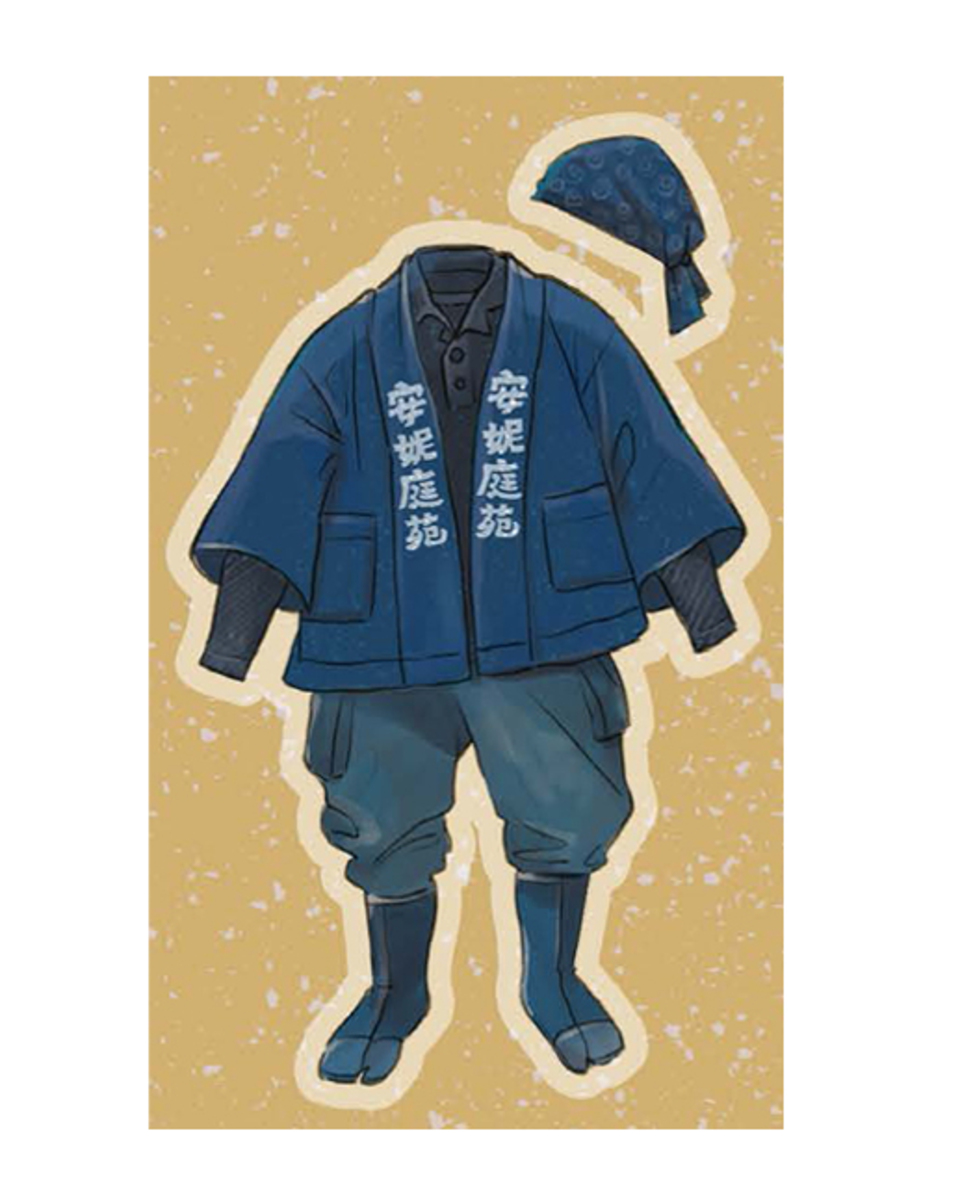 庭師