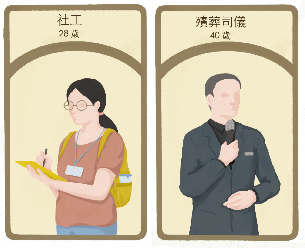 Q1、你做的是怎麼樣的工作？