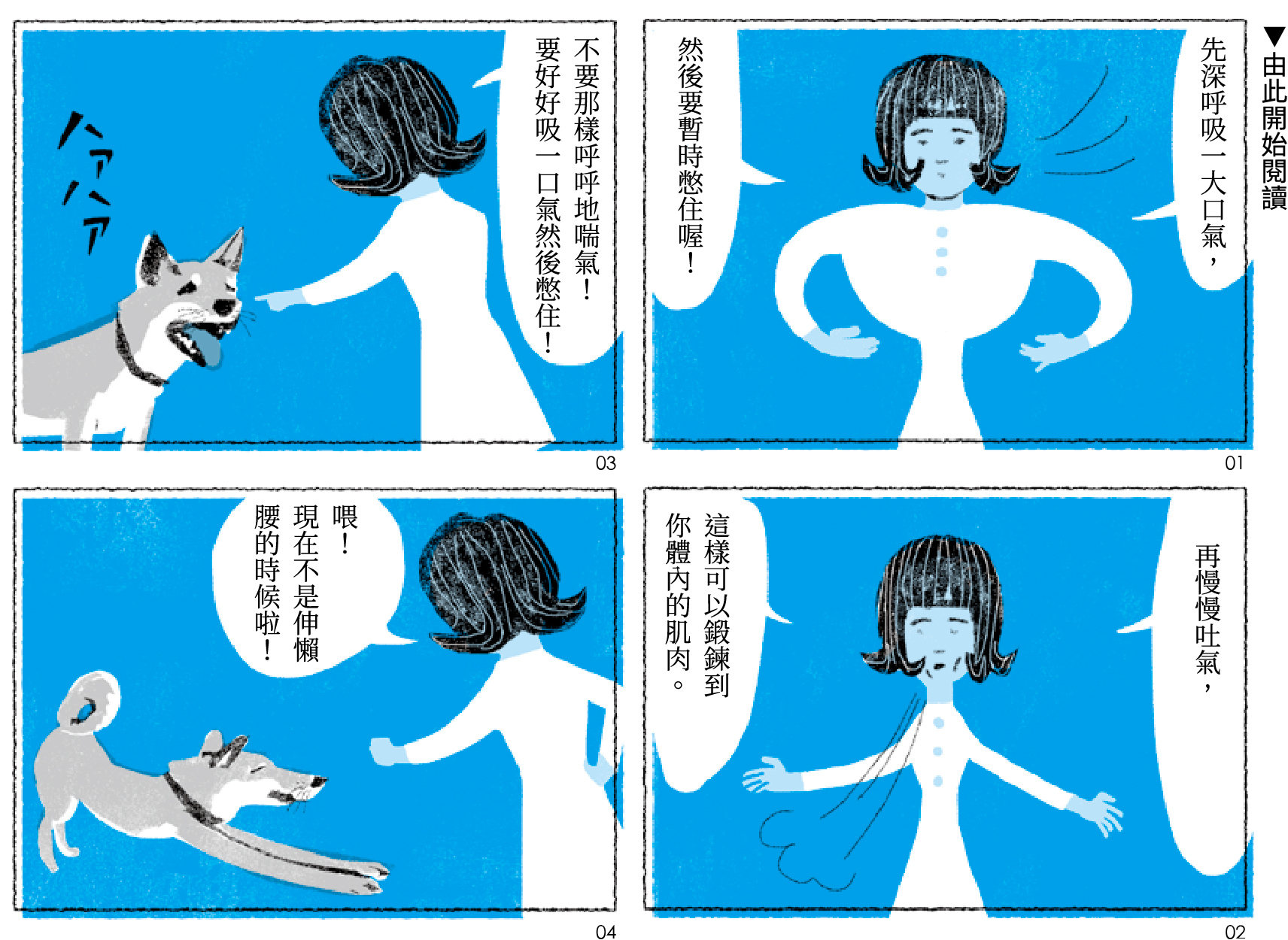 讀一讀    聽見音樂的十萬種方式