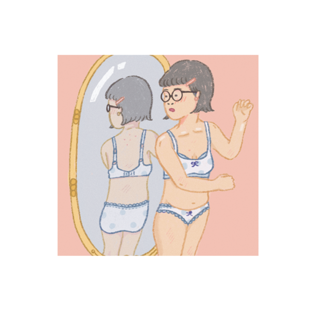 你如何看待自己的身體