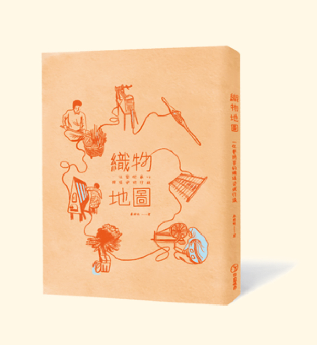 《織物地圖》——康雅筑 著