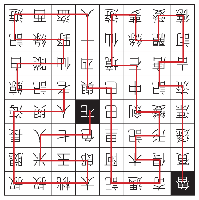 字詞鏈結遊戲_1