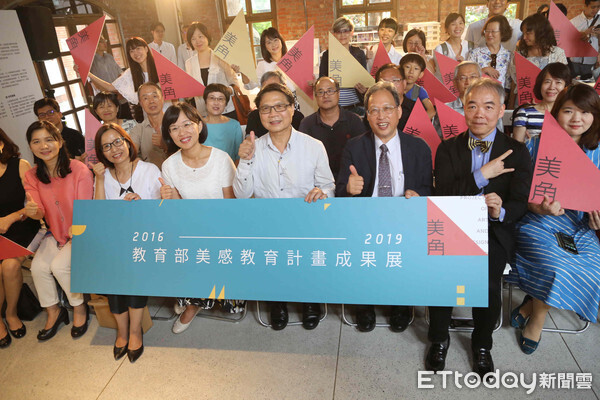 教育部長葉俊榮參與美感教育展「美角：生活中的每ㄧ課」與師長合影