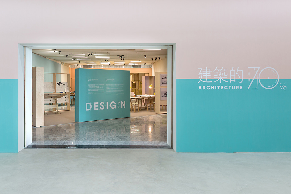 北美館的展覽「建築的70%」展場照片