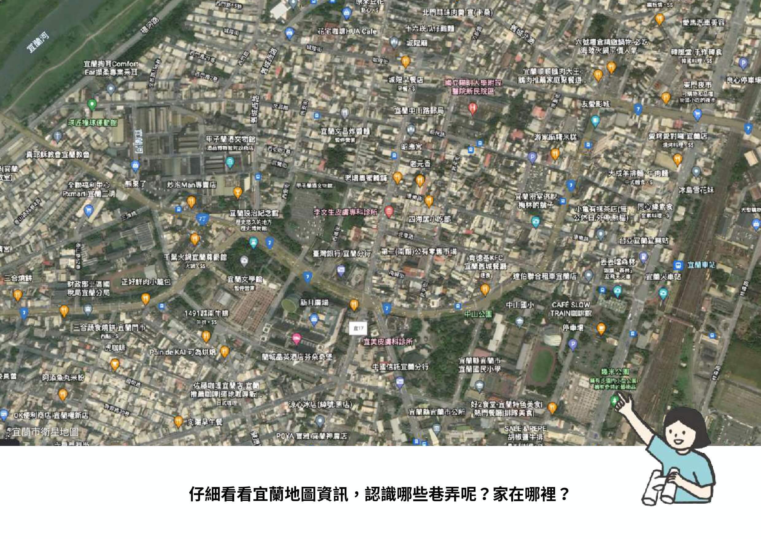 宜蘭的google map