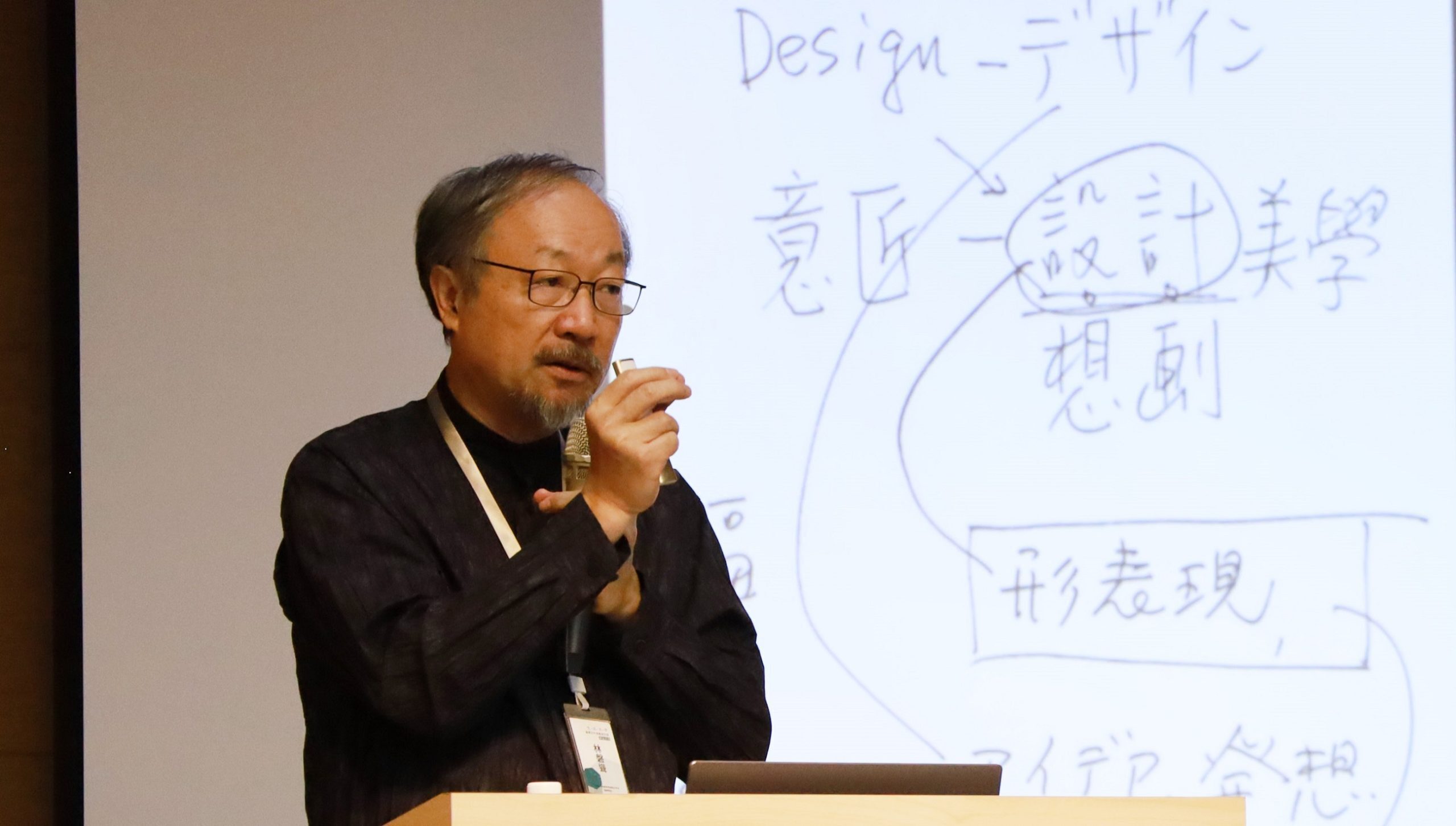 亞洲大學視覺傳達設計學系林磐聳講座教授講述「世紀的容顏——臺灣百年美術設計發展暨文獻展」。