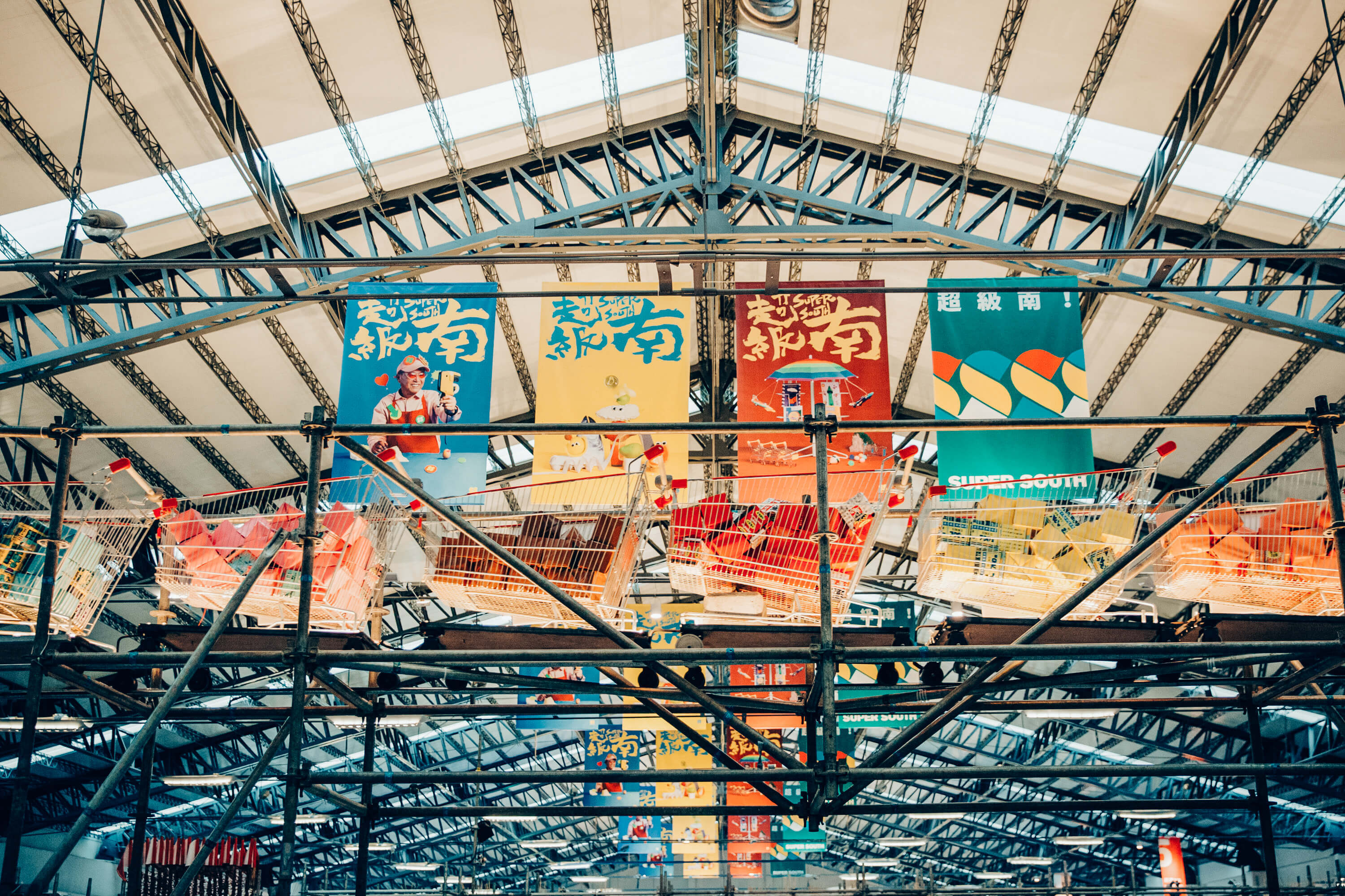 2019 台灣設計展「超級南⸺超級南方，非常台灣」