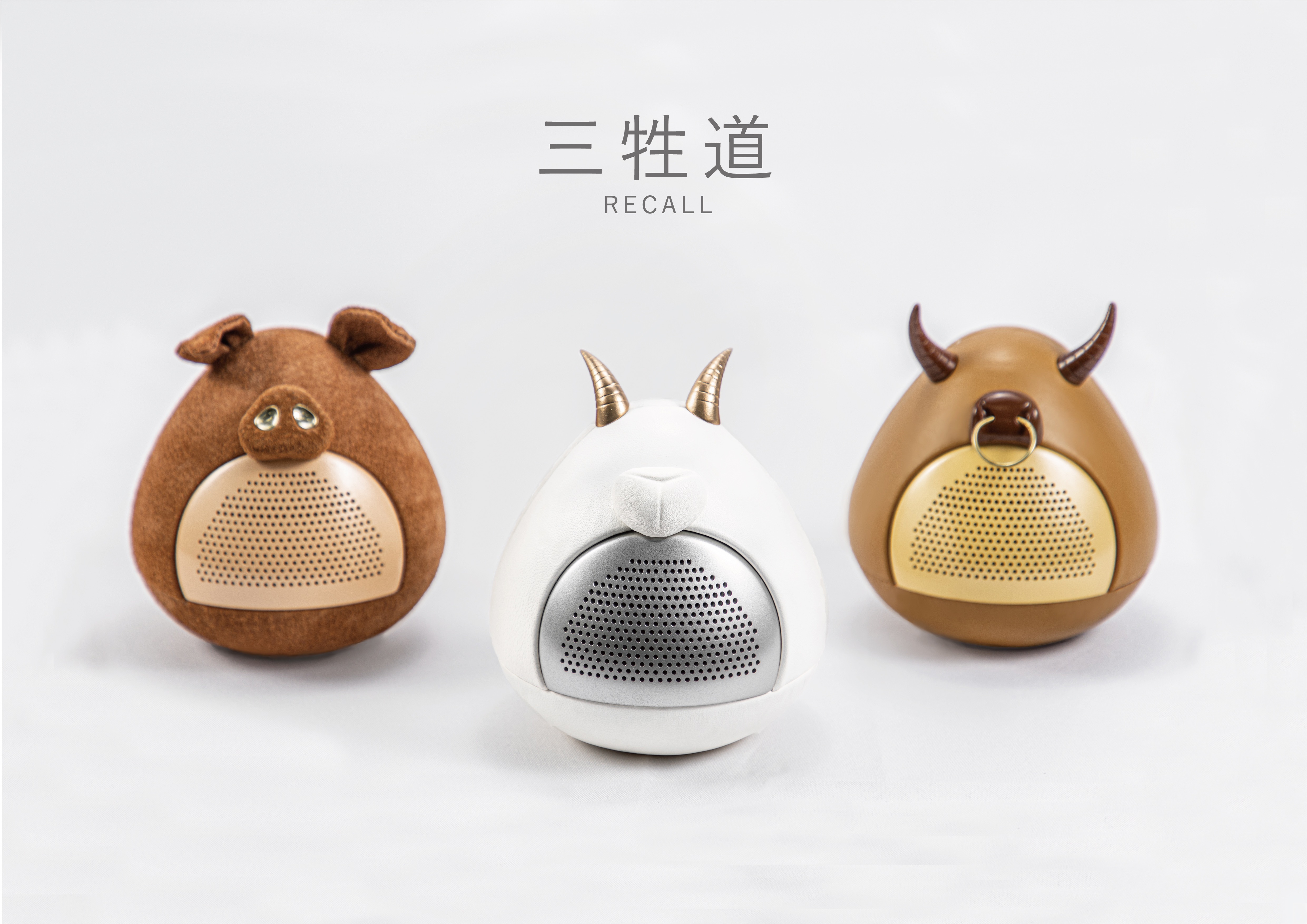 學生作品|賴宥羽《三牲道》