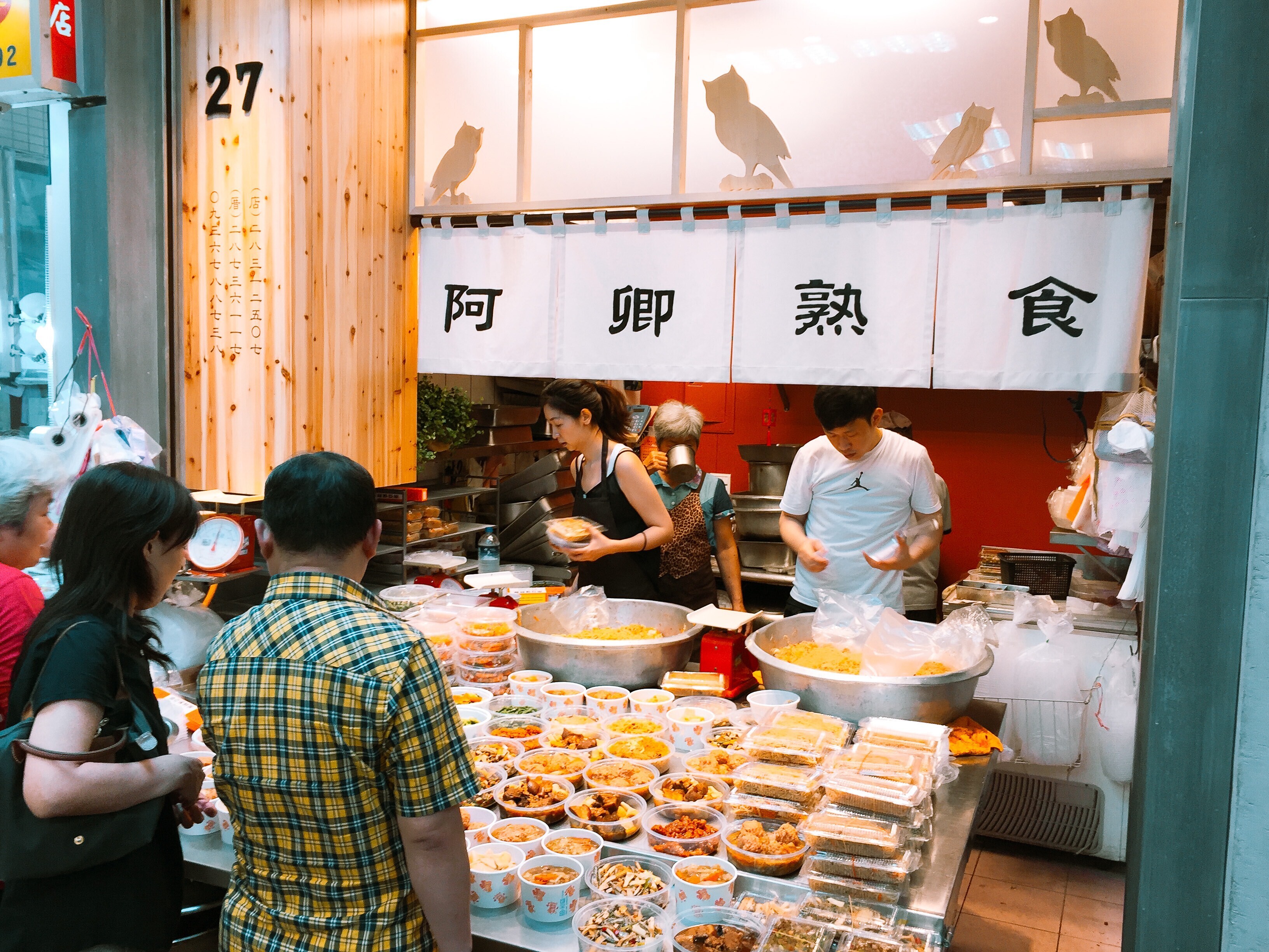 阿卿熟食改造後現況照片