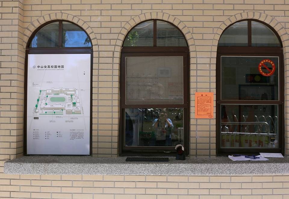 中山女中校園地圖張貼在三面校園窗戶的最左邊那扇上