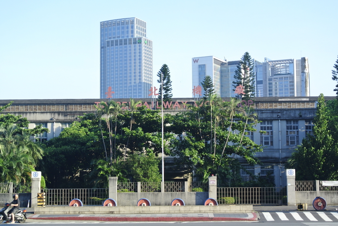 臺北機廠入口立面